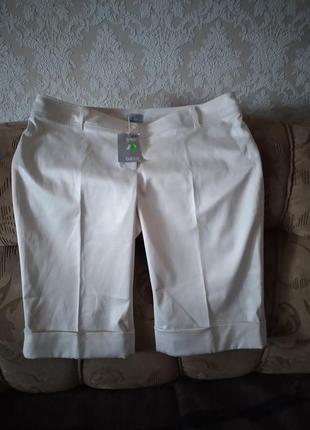 Шорти бриджі нові 50-52 розміру