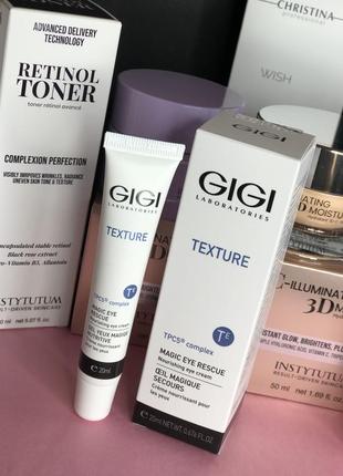 ⭐️ інтенсивний зволожуючий anti-age крем 😍 gigi з кофеїном та вітамінами