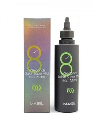 Відновлювальна маска 8 секунд masil 8 seconds salon super mild hair mask1 фото