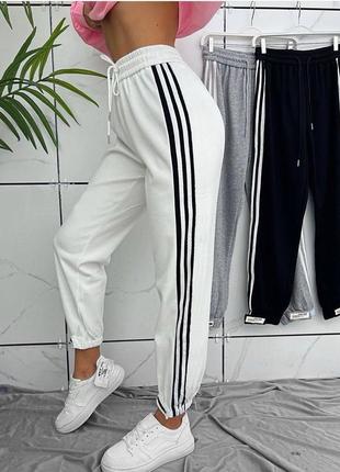 Штани в стилі adidas