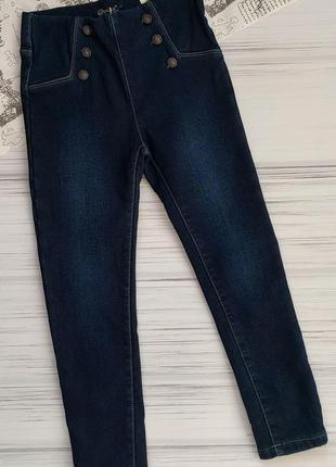 Джинси утеплені флісом для дівчини, grace