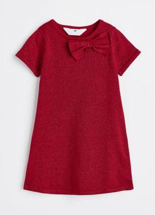 Платье праздничное h&m новогоднее