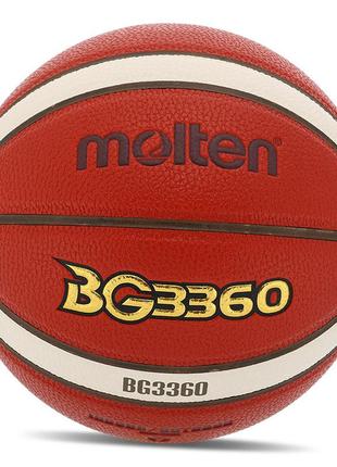 М'яч баскетбольний b7g3360-yt no7 жовтогарячий (57483076)