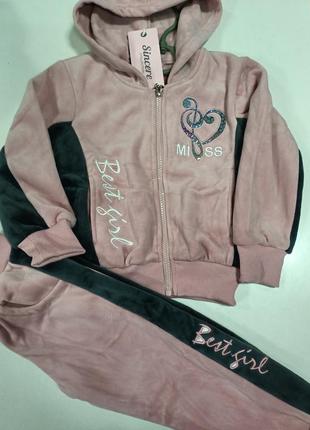 Спортивний костюм для дівчаток.