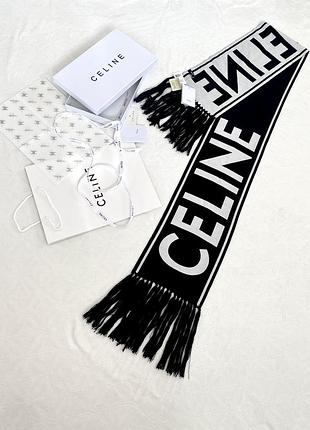 Шарф в стилі celine селін повне брендове подарункове пакування