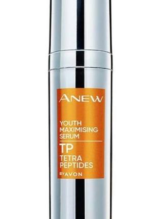 Омолаживающая сыворотка для лица avon anew с тетрапептидами, 30 мл