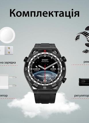Смарт часы smartx x5max мужские с функцией звонка и пульсометром с сменными ремешками9 фото