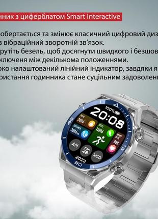 Смарт часы smartx x5max мужские с функцией звонка и пульсометром с сменными ремешками5 фото