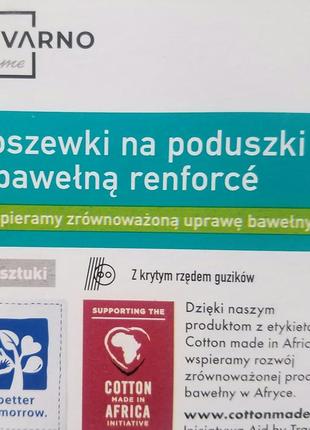 Наволочка из хлопка 40х40 livarno германия5 фото