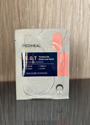 Патч mediheal от мимических морщин e.g.t timetox gel smile-line patch, 1.37 g1 фото