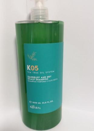 Kaaral k05 dandruff and dry sclap shampoo шампунь для волосся проти лупи.