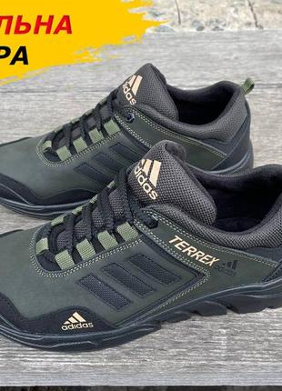 Осенние весенние мужские кожаные кроссовки adidas terrex (адидас терекс) цвета хаки из натуральной кожи на