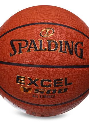 М'яч баскетбольний excel tf-500a 76797y no7 жовтогарячий (57484024)