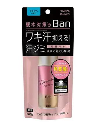Кульковий дезодорант, що пригнічує запах поту premium gold roll on unscented, японія1 фото