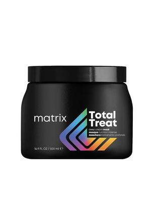 Профессиональная крем-маска для глубокого питания волос matrix total results pro solutionist total treat