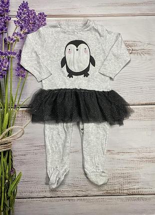 Новогодний праздничный человечек