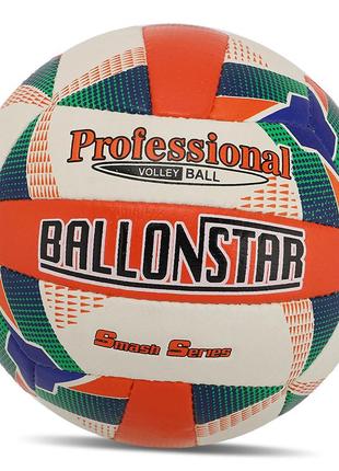 М'яч волейбольний vb-8857 №5 біло-червоний (57566161), ballonstar