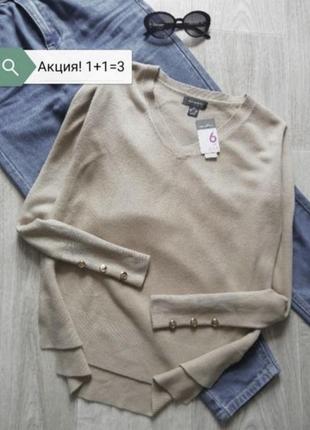 Пуловер оверсайз, джемпер, кофта с разрезами по бокам, светр, свитр