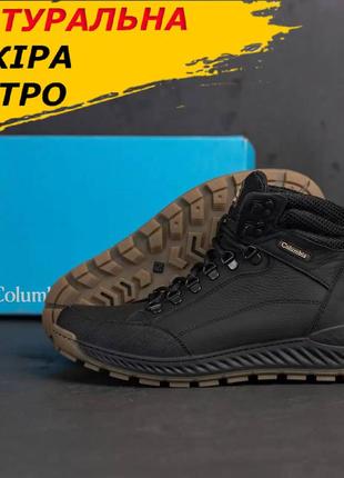 Мужские ботинки зимние кожаные из натурального меха, черные ботинки высокие на толстой подошве *б-161 ч/кор*1 фото