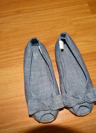 Крутые открытие еспадрилыи