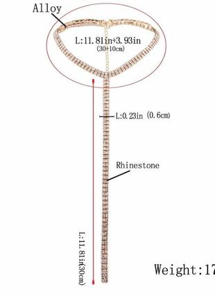 Подвеска колье чокер цепочка камешков стильное украшение в золоте и в серебре4 фото