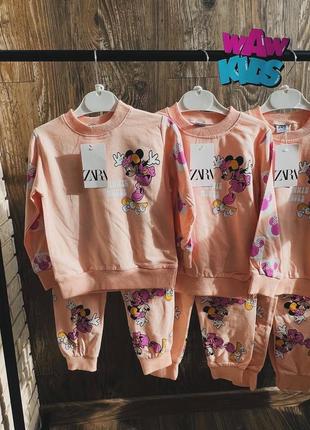 Костюм zara .