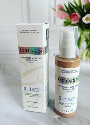 Тональний крем enough collagen whitening moisture foundation 3 в 1 для сяйва шкіри з колагеном