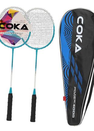 Набор для бадминтона в чехле coka 4000 черно-синий (60508766), fdso