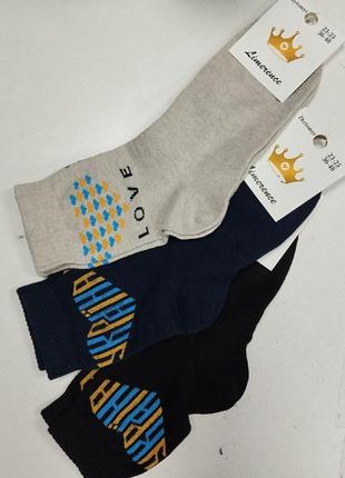 Шкарпетки патріотичні 36-41 р