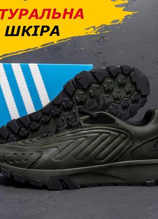 Осенние весенние мужские кожаные кроссовки adidas (адидас) цвета хаки спортивные из кожи *а-04хакі*