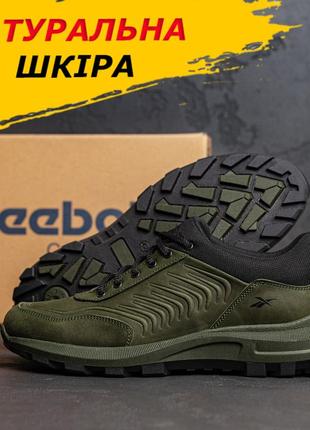 Мужские кожаные кроссовки reebok Mujer осень весна демисезон, осенние кроссовки демисезонные  *r-07 хаки*
