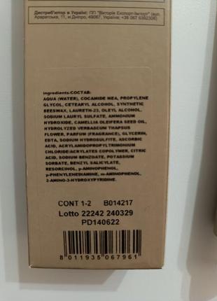 Фарба для волосся brelil colorianne prestige 9/32