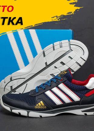 Летние мужские кроссовки сетка adidas (адидас) синие повседневные на лето *с 900 син*