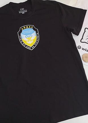 Футболка чоловіча "айдар"
