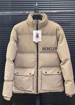 Куртка зимова moncler беж