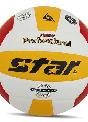 Мяч волейбольный new professional vb315-34 №5 бело-желтый (57623121)