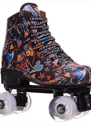 Роликовые коньки rio roller z-3854 32 коричневый (60363142), zelart