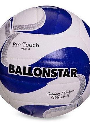 М'яч волейбольний ballonstar lg2354 no5 біло-синій (57508060)