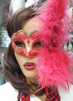 Гламурна карнавальна маска