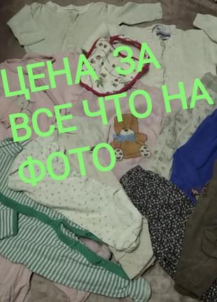 Для новорожденного ребенка