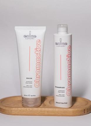 Набір envie chromactive color для захисту кольору з екстрактом гранату 2*250мл
