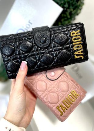 Гаманець діор на кнопці шкіра