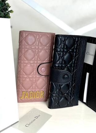 Гаманець діор на кнопці шкіра