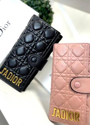 Гаманець діор на кнопці шкіра