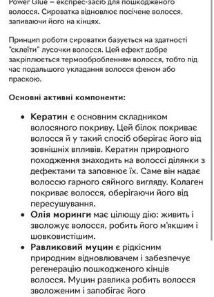 Lador набір сиворотка 120 мл + маска 75мл + подарунок10 фото