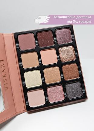 Палетка тіней для повік viseart paris edit eyeshadow palette