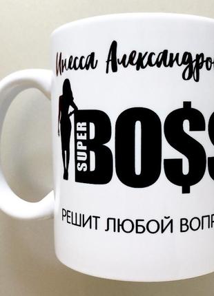 🎁подарок чашка директору боссу женщине