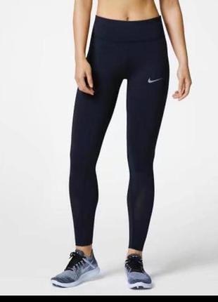 Лосины леггинсы nike оригинал бренд спортивные классные для занятий спортом