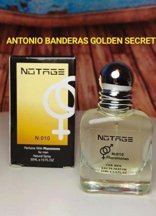 Парфюм с феромоном antonio banderas golden secret