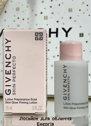 Лосьйон givenchy skin perfecto mini